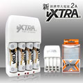 VXTRA飛創 新經濟型2A大電流急速智能電池充電器