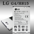 LG G4 H815 / BL-51YF 專用手機原廠電池