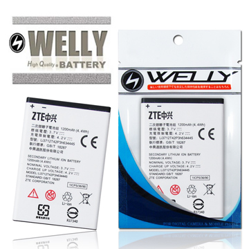 WELLY 台灣大哥大 TWM Amazing A4S 手機專用 防爆鋰電池