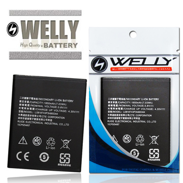 WELLY 台哥大 TWM Amazing A5S 手機專用 防爆鋰電池