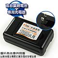 SAMSUNG Galaxy S4 i9500 2600mAh KIMO奇盟電池+專用充電座 配件包