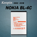 Koopin 諾基亞 NOKIA BL-4C 認證版高容量防爆鋰電池