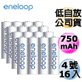 Panasonic國際牌ENELOOP低自放充電電池組(4號16入)
