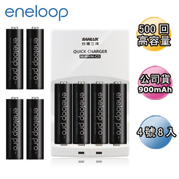 日本Panasonic國際牌eneloop高容量充電電池組(搭配智慧型充電器+4號8入)