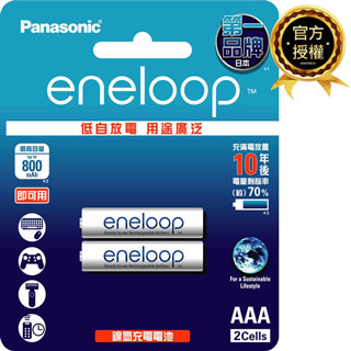 國際eneloop低自放4號8入充電電池