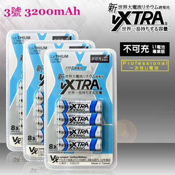 VXTRA飛創大電流 3號3200mAh 一次性鋰電池(12顆入)
