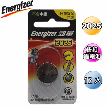 Energizer 勁量 CR2025鈕扣 鋰電池-12入