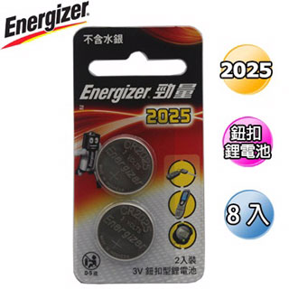 Energizer 勁量 C2025鈕扣 鋰電池8入