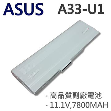 華碩 ASUS 電池 A33-U1 U1 U1E U1F U2 U3SG N10E N10J N10JC A32-U1 70-NLV1B2000M
