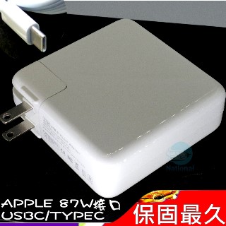 APPLE充電器-蘋果 87W,USB-C,A1719,MNF82ll/A 20.3V~4.3A,14.5V~2A 9V~3A,5V~2.4A,12V~3A,USBC
