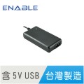 TOSHIBA 專用 ENABLE 40W 薄型+USB 筆電變壓器