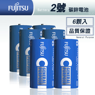 FUJITSU 日本富士通 藍版能量2號C碳鋅電池(6顆入) R14 F-GP