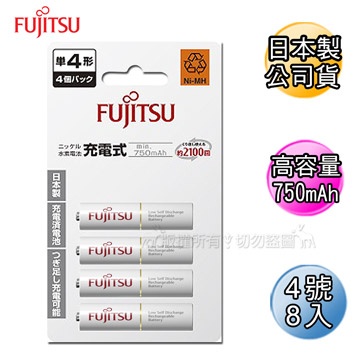 Fujitsu 富士通 低自放電4號750mAh鎳氫充電電池 HR-4UTC (4號8入)