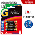 Fujitsu富士通 鹼性4號電池 LR03-24入