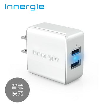 Innergie PowerJoy Plus 17瓦雙USB快速充電器