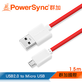 群加 包爾星克USB2.0 AM to Micro USB 超軟線 / 紅1.5M