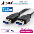 i-gota 超高速USB 3.0 A公-A公扁線 (1.8M)