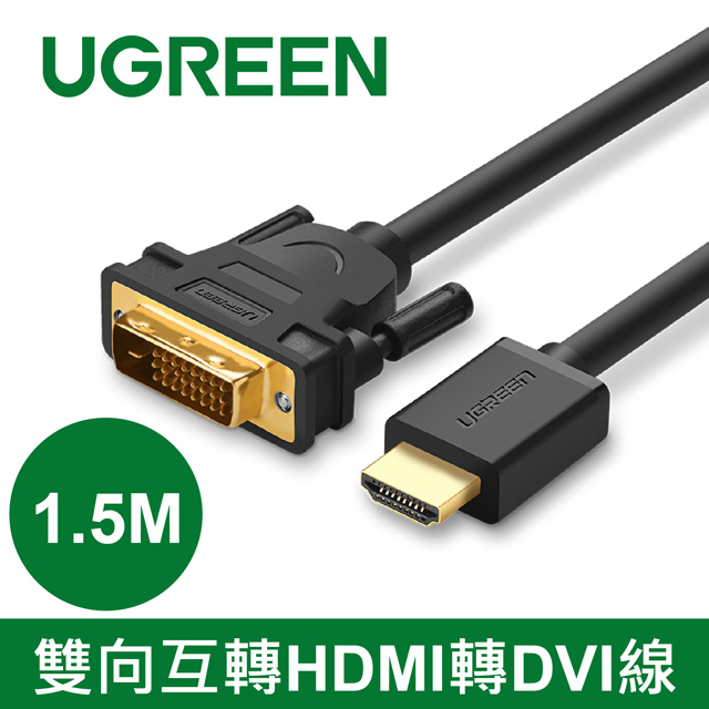 Dvi 》公對公 Pchome 24h購物