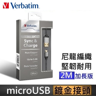 Verbatim 威寶 Micro USB Cable 圓線-尼龍編織線(200cm)/銀色