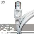 FUNDIGITAL高速Cat.5e網路線-1.5M白色