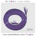 FUNDIGITAL Cat.6 彩色扁線3M-紫色