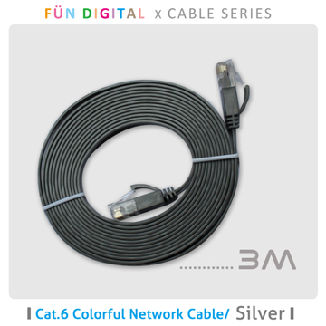 FUNDIGITAL Cat.6 彩色扁線3M-銀色