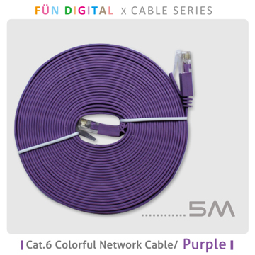 FUNDIGITAL Cat.6 彩色扁線5M-紫色