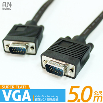 FUNDIGITAL 超薄VGA顯示器線-5M
