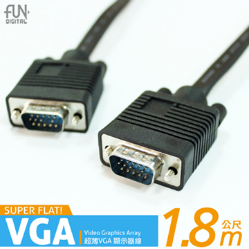 FUNDIGITAL 超薄VGA顯示器線-1.8M