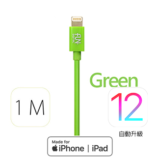 FUNDIGITAL Apple 原廠授權 認證 傳輸 充電線 -淺綠 MFI 8Pin Lighting cable 1M 內贈造型捲線器