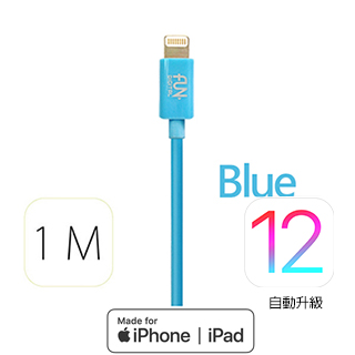 FUNDIGITAL Apple 原廠授權 認證 傳輸 充電線 -水藍 MFI 8Pin Lighting cable 1M 內贈造型捲線器