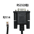 FUNDIGITAL RS232母(DB9)轉RJ114轉接線1.8M 黑色