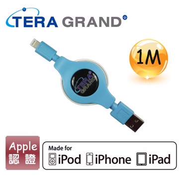 APPLE原廠認證 Lightning TO USB 藍色傳輸充電伸縮線 1M(WI028-BL)