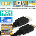 HDMI 1080P/2K/4K相容 7.5M 圓線(裸裝)