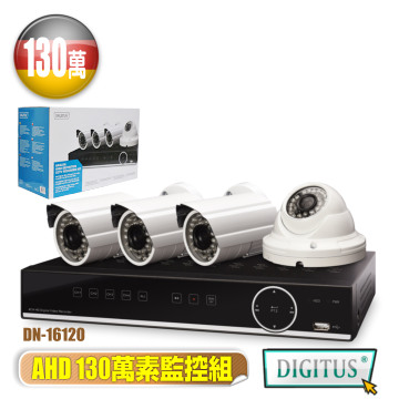 曜兆DIGITUS AHD130萬畫素4路監控系統組(含攝影機-主機-18m配線-遙控器)