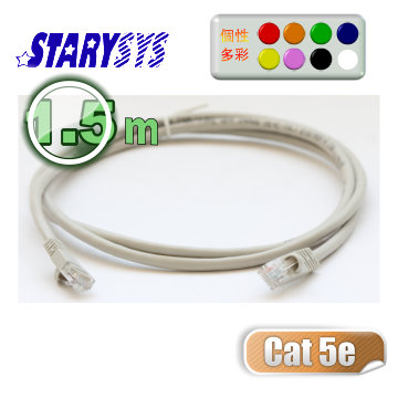 STARY高級線材Cat5e RJ45水晶型接頭網路線1.5公尺-灰