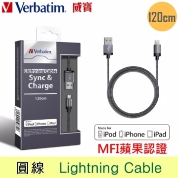 威寶 Verbatim 蘋果 Apple Lightning 8pins 傳輸線/充電線(120CM)-灰黑色