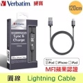 威寶 Verbatim 蘋果 Apple Lightning 8pins 傳輸線/充電線(120CM)-灰黑色