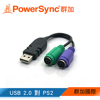 ✪群加 PowerSync USB2.0 對 PS2轉接線(CB-202)