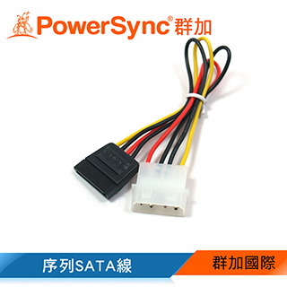 群加 Powersync SATA 15P 轉 4P 電源轉接線(CB-CSP-01)