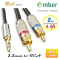 amber 3.5mm AUX mini Jack 對 RCA 立體聲類比音響線-2M