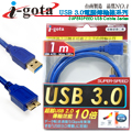 i-gota USB3.0電腦傳輸線 A公-Micro10P公 1米(B-U3BAMC10PP01)