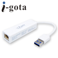 i-gota USB 3.0超高速1000Mbps外接網卡(LAN-U3BRJ45)