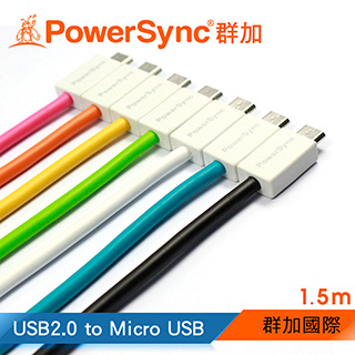 群加 Powersync USB2.0 AM to Micro USB 超軟線 / 綠1.5M