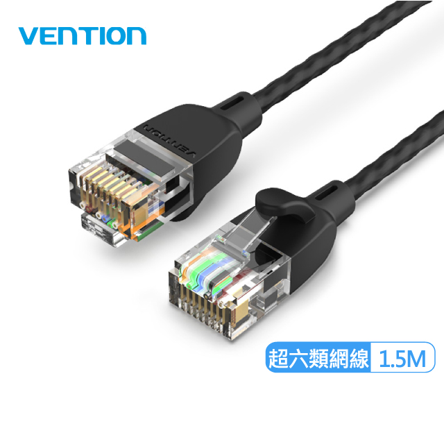 VENTION 威迅 IBI系列 CAT6A 超六類 高速網路線 1.5M