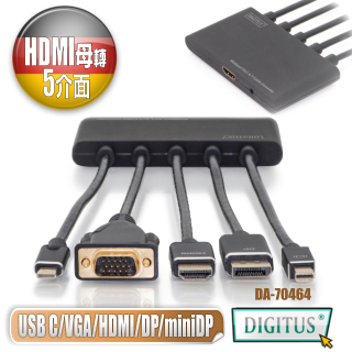 曜兆DIGITUS TYPE C*VGA*HDMI*DP*miniDP轉HDMI五合一轉接卡