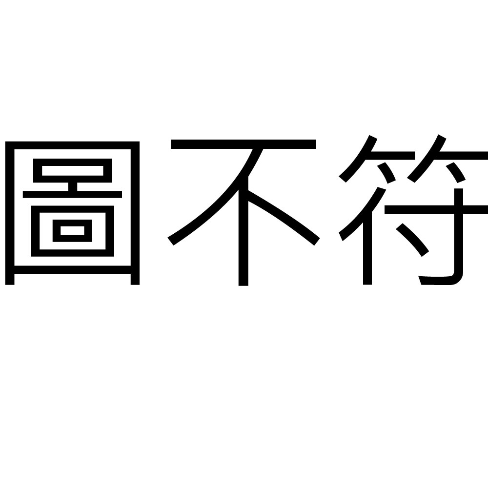 【JETART 捷藝科技】HDMI A to C 高速乙太網影音傳輸線 2米 HDC1420AC