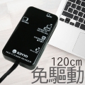KINYO多合一晶片讀卡機KCR369