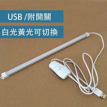 Usb Led長條白光 黃光雙控制照明燈 35公分 的推薦與價格追蹤 Kashow 卡熊價格