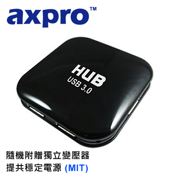 AXPRO華艦 USB3.0 黑武士集線器 (AXP860)